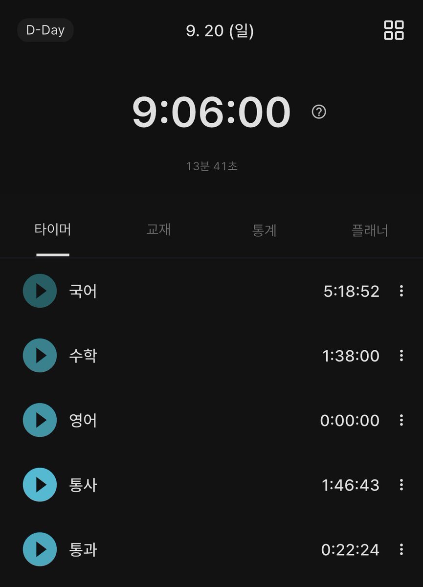 _it_th0t's tweet photo. #studytwt

십일 남 았 대 요 . . . 😱😱
중간고사 준비하는 모든 중•고등학생들 화이팅 ㅜㅡㅜ
일단 누가 나좀 살려주시긔 🤯 https://t.co/FDwSQ4oEhD