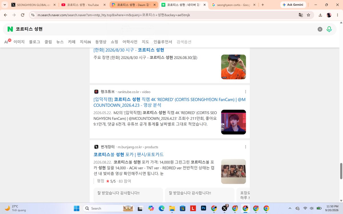eomtrungcutlon's tweet photo. @Hyeonville 성현아, 네가 무대에서 행복해하는 모습을 보면 나도 행복해져. 앞으로도 네가 하는 일 속에서 많은 행복을 찾았으면 좋겠어.

#성현 #SEONGHYEON #코르티스 #CORTIS https://t.co/mYWa6WgwDp