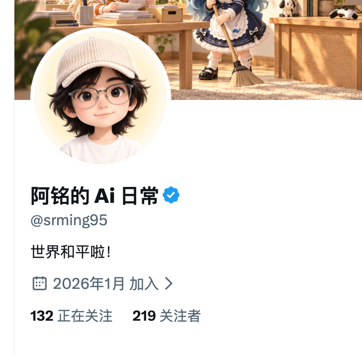 srming95's tweet photo. 大家能不能让我今天上 300 https://t.co/yYM3P8yHq6