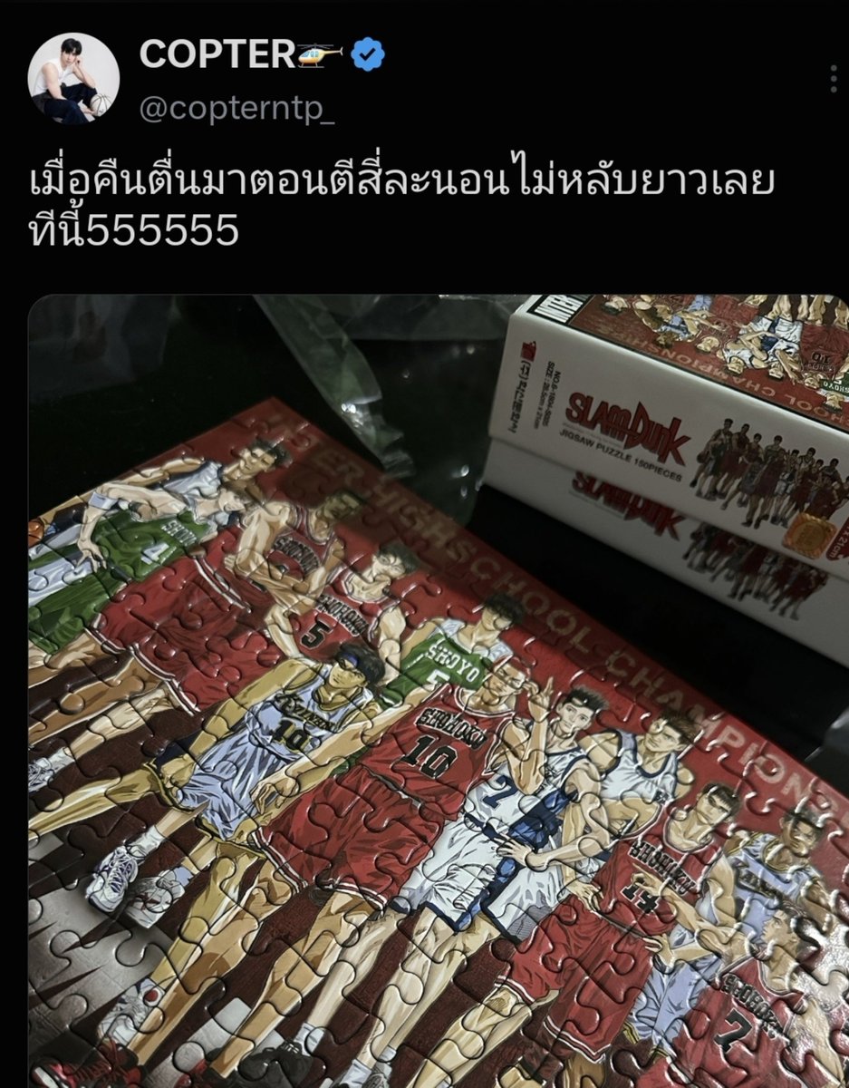 imbitchgal's tweet photo. สาววายทำไรอยู่... https://t.co/DHhAx6QV6H
