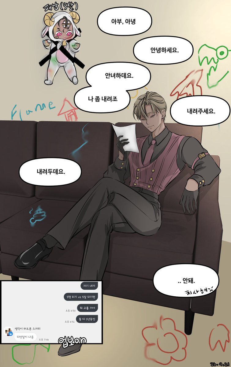JIN_UI_'s tweet photo. 5명 되기 vs 5살 되기 https://t.co/ckJPpVRfQg