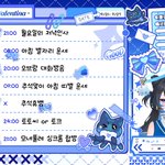 Photo by 오브 발렌티나【모네퓰레】 (@OV_0222)