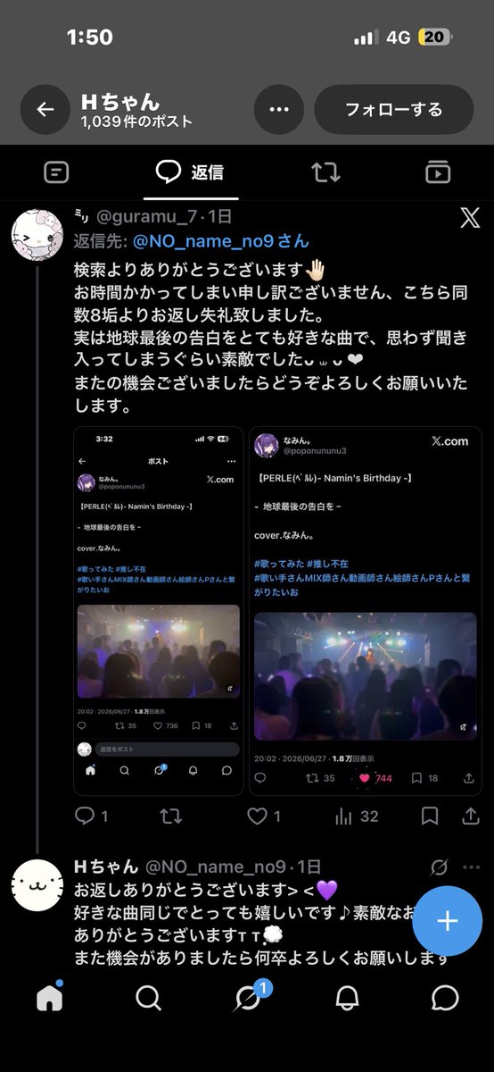 guramu_7's tweet photo. @NO_name_no9 お世話になっております🙇🏻‍♀️՞
こちら前回の相互にて♡を既にさせていただいていましたのでbio2️⃣にお返しさせて頂きました、ご確認ください🙌🏻︎ https://t.co/hIeSHQ6VVk