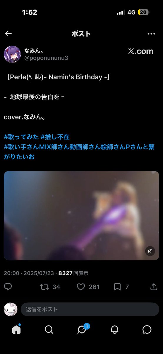 guramu_7's tweet photo. @NO_name_no9 お世話になっております🙇🏻‍♀️՞
こちら前回の相互にて♡を既にさせていただいていましたのでbio2️⃣にお返しさせて頂きました、ご確認ください🙌🏻︎ https://t.co/hIeSHQ6VVk