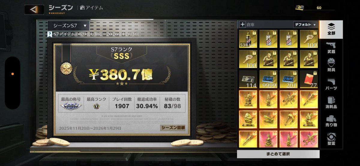 kyaramerurate7's tweet photo. @T4syx_ こんな感じですね！他に気になる金造があれば写真撮ってきますよ！ https://t.co/0a4qvZztWu