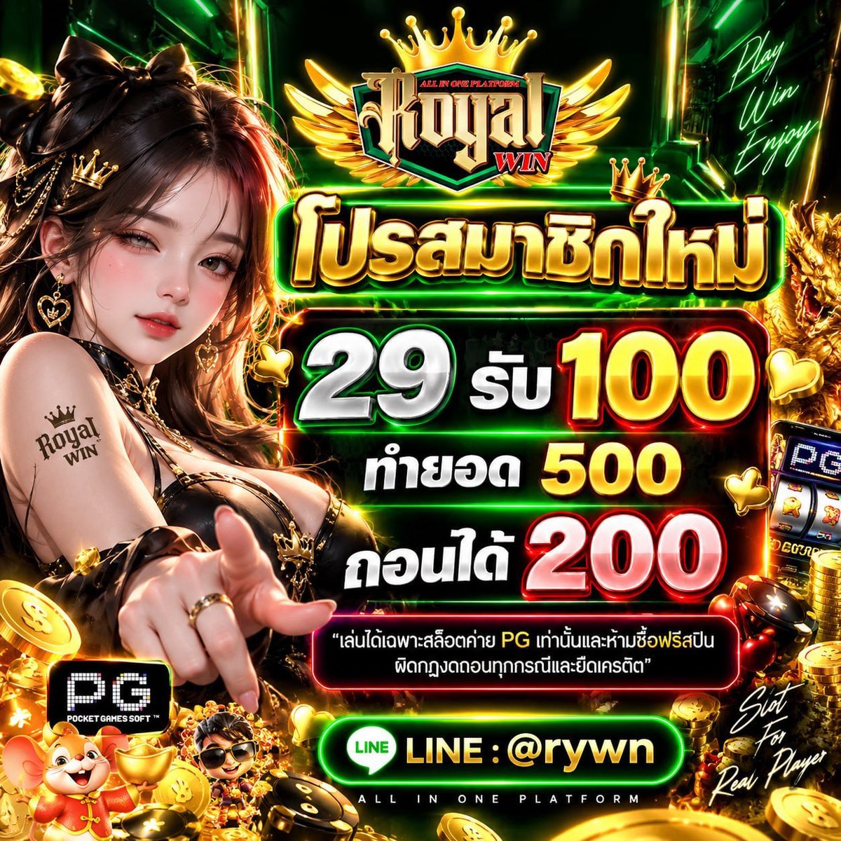 MFox_tk9's tweet photo. 🎉 น้องใหม่ ROYALWIN 🔥
💰 สมาชิกใหม่ 29 บาท รับ 100 
🎊แตกง่ายได้เงินชัวร์
🧧เปิดใจแล้วไปลองกัน🧧
🎯 สมัคร : https://t.co/e5g7Ow4Ai4

#สล็อตเว็บตรง #เครดิตฟรี #สมาชิกใหม่ #โปรทุนน้อย https://t.co/BOgNY4kn65