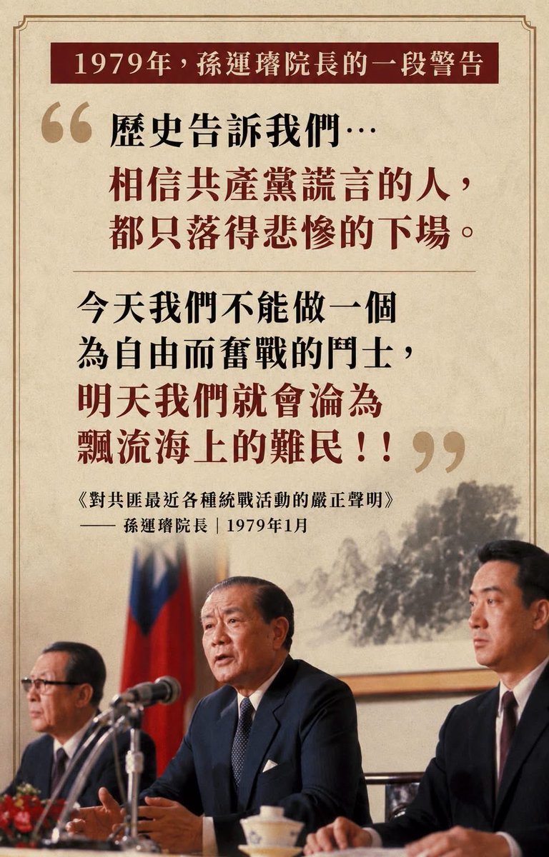 WilsonTsang1982's tweet photo. @tangangqinmao12 https://t.co/ys1DxC1af5