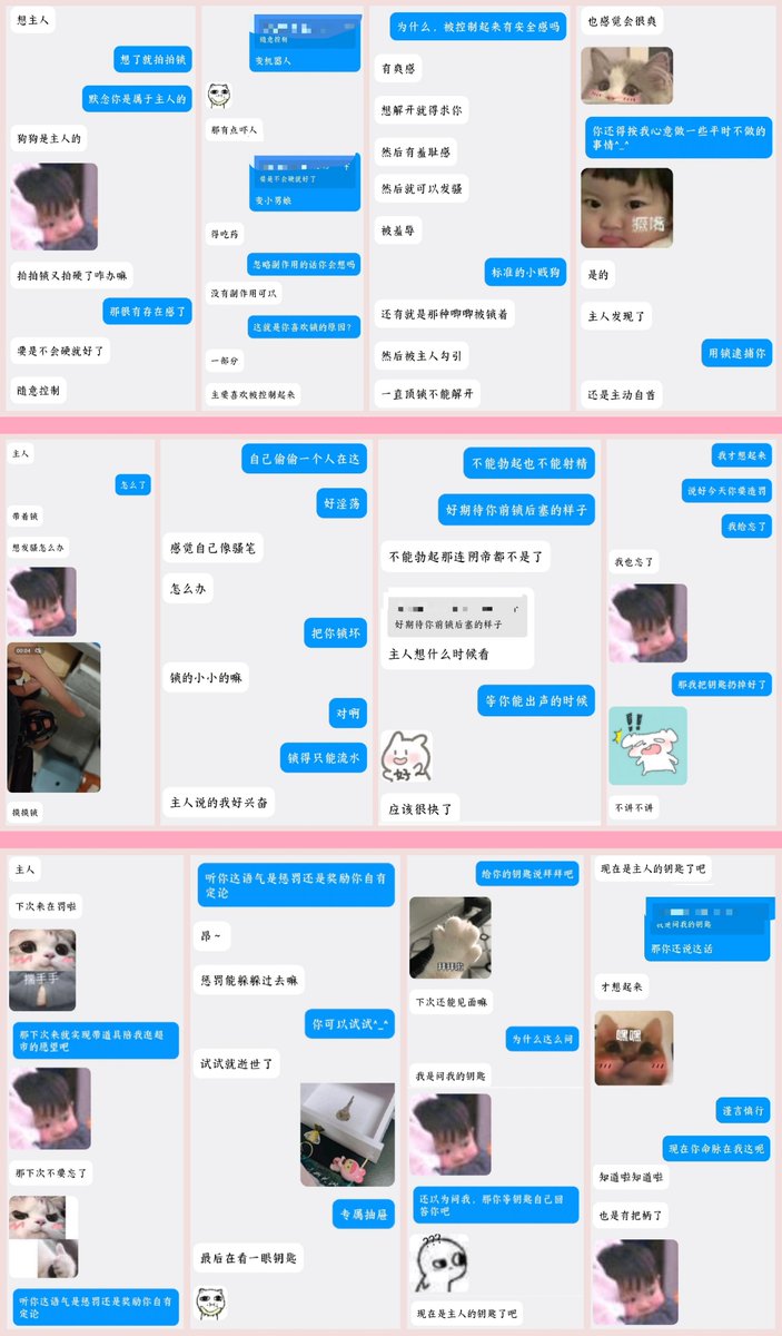 yu13366's tweet photo. 和小狗面基，🐶乖乖上交了钥匙
“用锁逮捕你”
“是主动自首”
#女dom #锁奴 #小狗m https://t.co/7OYCjwigCY