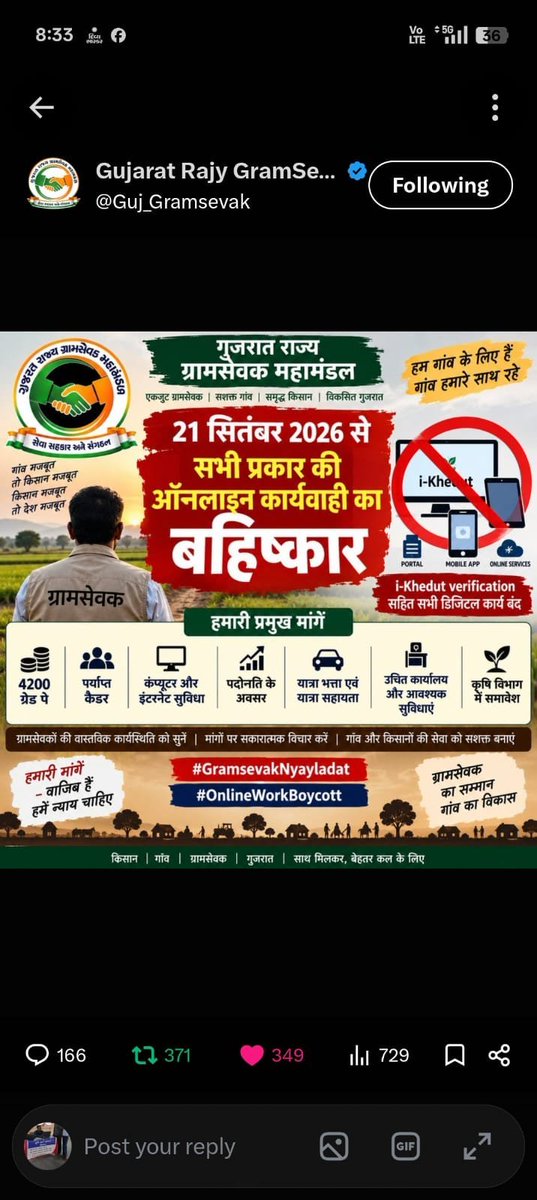 madhu_barad's tweet photo. https://t.co/FNyvpg5HT4