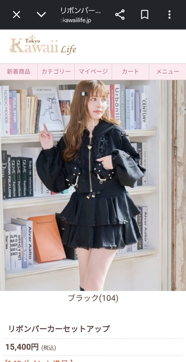 Sito410SAMAnano's tweet photo. このふたつ買おうか悩んでる可愛いけど買ったところで着ない気がして、 https://t.co/b4y76jLrMR