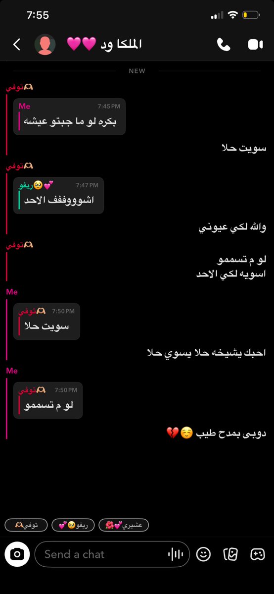 lliwe17_'s tweet photo. كم من عشره احتمال أبيع صحباتي بحراج و ليش هو عشره ؟ ناقصني اتسمم 😷💔 https://t.co/YdZtYAnV5A