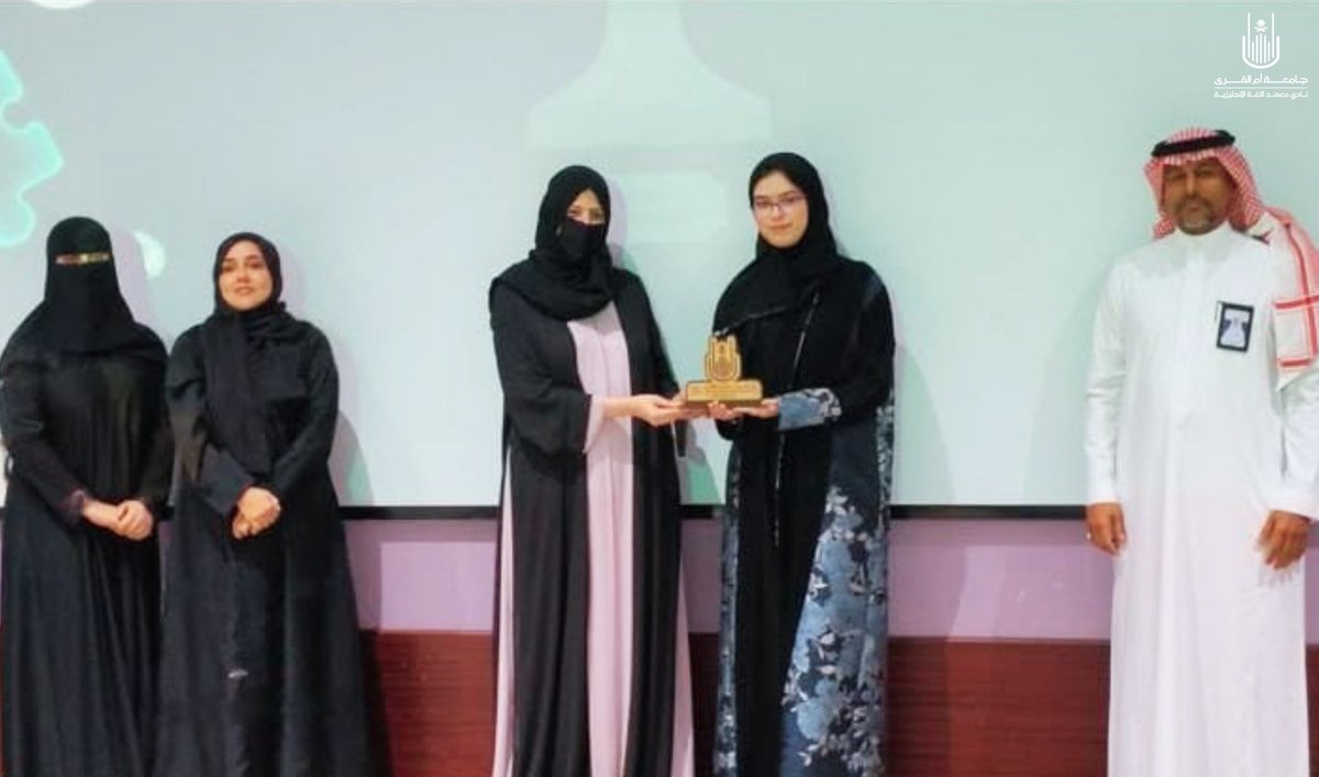 ELI_CLUB_UQU's tweet photo. Congratulations to our bright star "Yara Alharbi" on Winning fourth place at the startup bootcamp ⭐🏆
Proud to have you as part of our ELISC crew. https://t.co/uz8G3gkacP