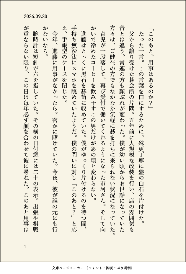 amiko_ha86's tweet photo. 遅刻ですが40歳になったhkrのヒカアキ（1/2） https://t.co/kR3XlawuhC