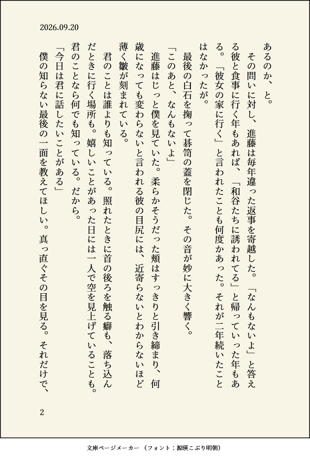 amiko_ha86's tweet photo. 遅刻ですが40歳になったhkrのヒカアキ（1/2） https://t.co/kR3XlawuhC