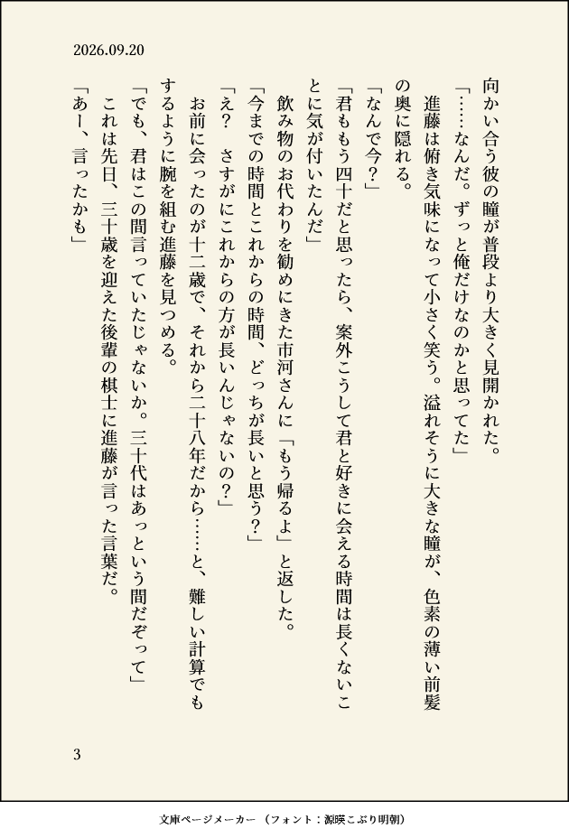 amiko_ha86's tweet photo. 遅刻ですが40歳になったhkrのヒカアキ（1/2） https://t.co/kR3XlawuhC