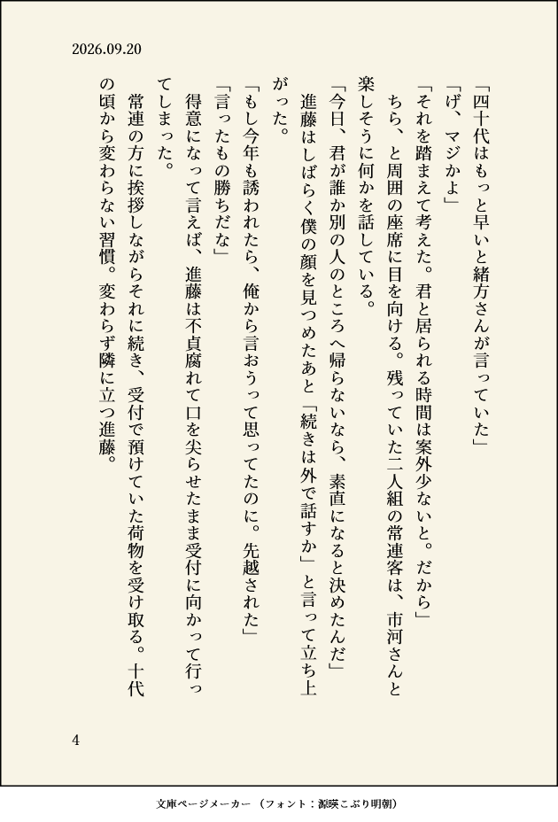 amiko_ha86's tweet photo. 遅刻ですが40歳になったhkrのヒカアキ（1/2） https://t.co/kR3XlawuhC