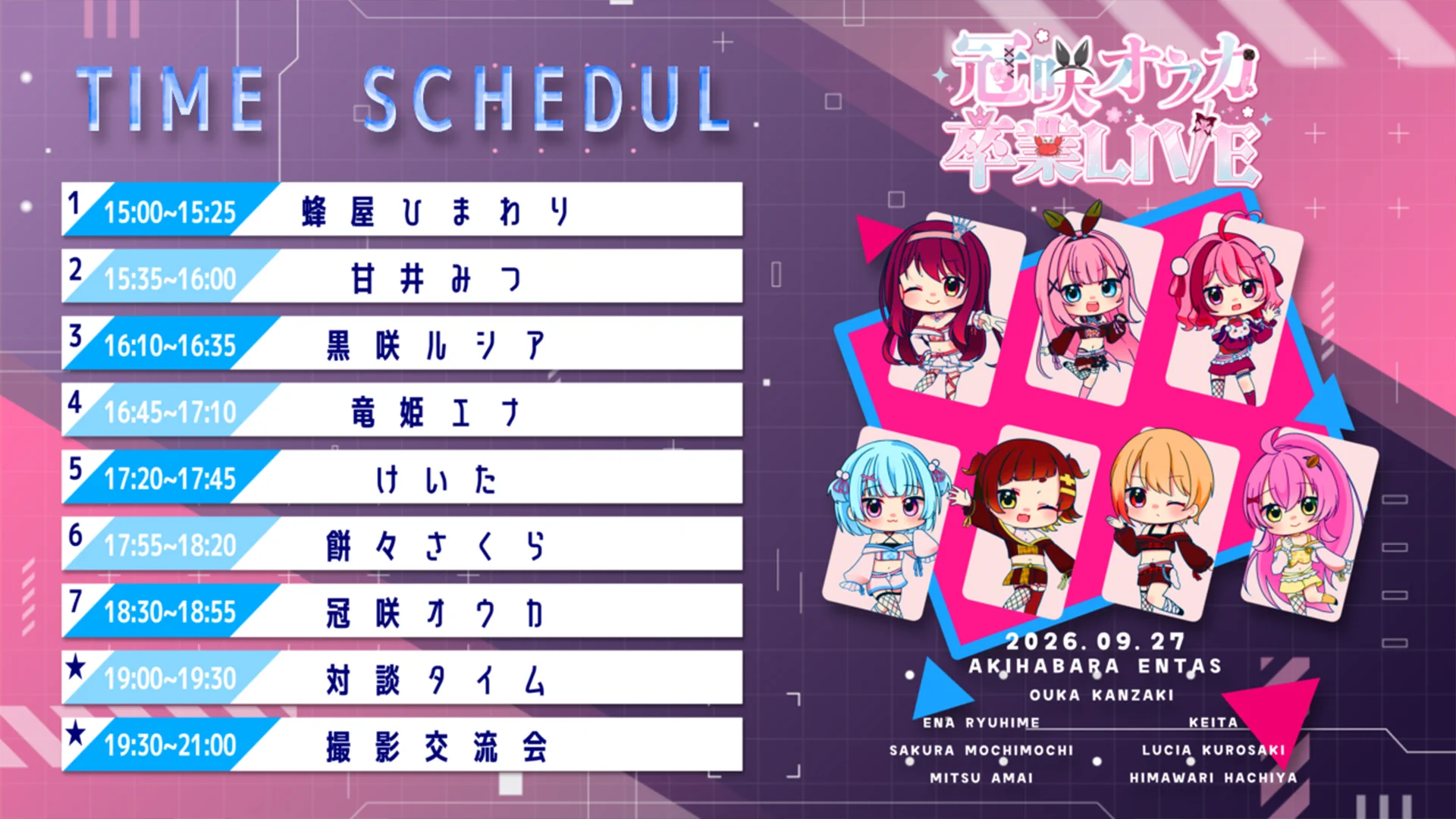 黒咲ルシア🥀🌙12月13日2ndワンマン開催！ on X: 