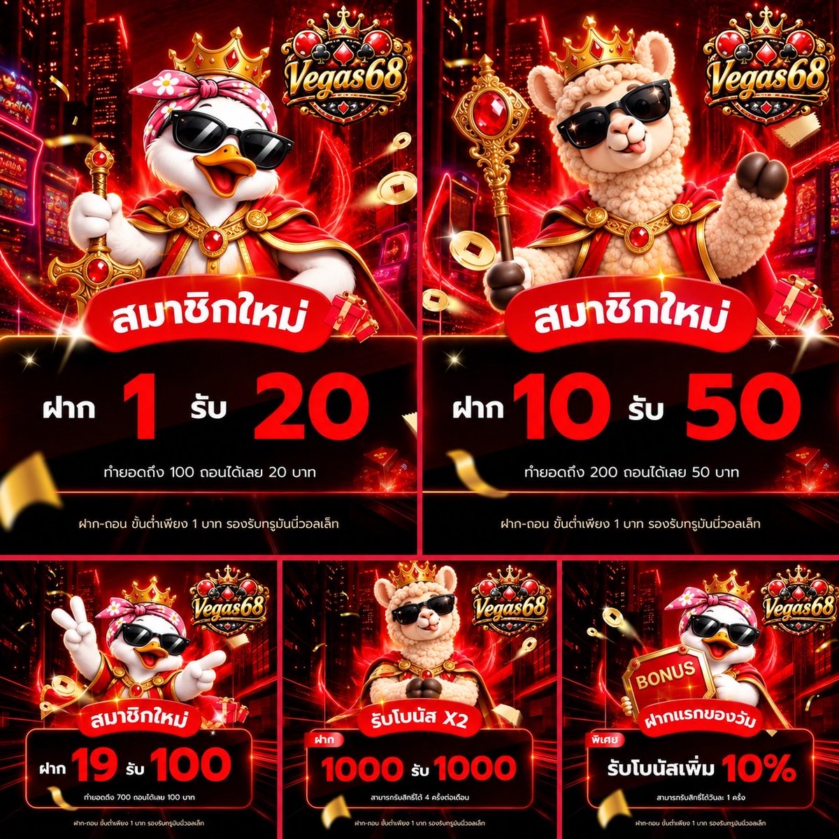 Bananablackred's tweet photo. เว็บใหม่ขวัญใจคนทุนน้อย Vegas6
🆕 ส มา ชิ ก ใ ห ม่ 🆕
1️⃣ รับ 2️⃣0️⃣
2️⃣0️⃣ รับ 5️⃣0️⃣
1️⃣9️⃣ รับ 1️⃣0️⃣0️⃣
1️⃣0️⃣0️⃣0️⃣ รับ 1️⃣0️⃣0️⃣0️⃣
ฝากแรกของวัน 🎁 รับเพิ่ม 10% 
ทางเข้า 📲 https://t.co/BFSHUImJM9
สอบถาม ✅ https://t.co/iQzLxnNP0D
กลุ่ม  Vegas68 🌐 https://t.co/Sv7OLXBd4M

#Vegas68 #เว็บใหม่ https://t.co/xTF4UUzHrn