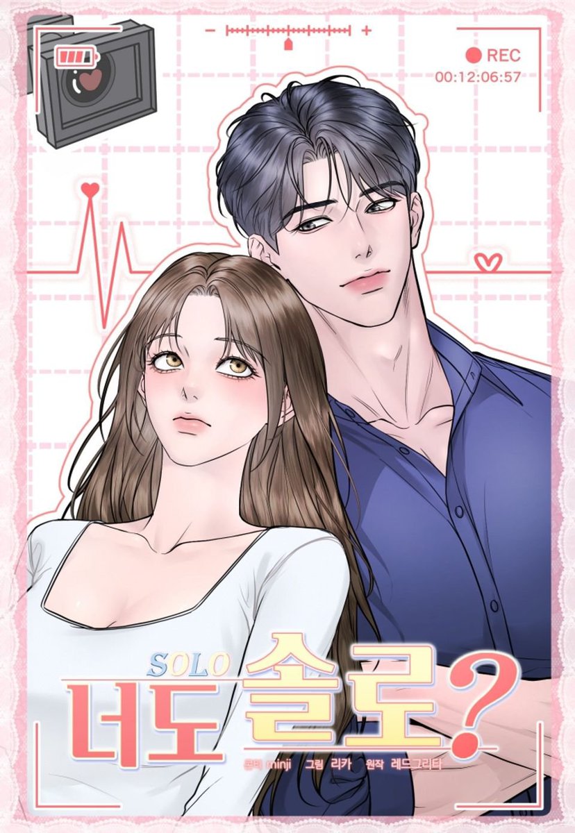 nftzyy's tweet photo. NEW MANHWA! < Short story >
« 너도 솔로? »
Artist / Author : 메타툰, minji, 리카
◖prologue + 7 episodes◗ 　
https://t.co/QuwP19mGDa https://t.co/8qFyRrc5Qy