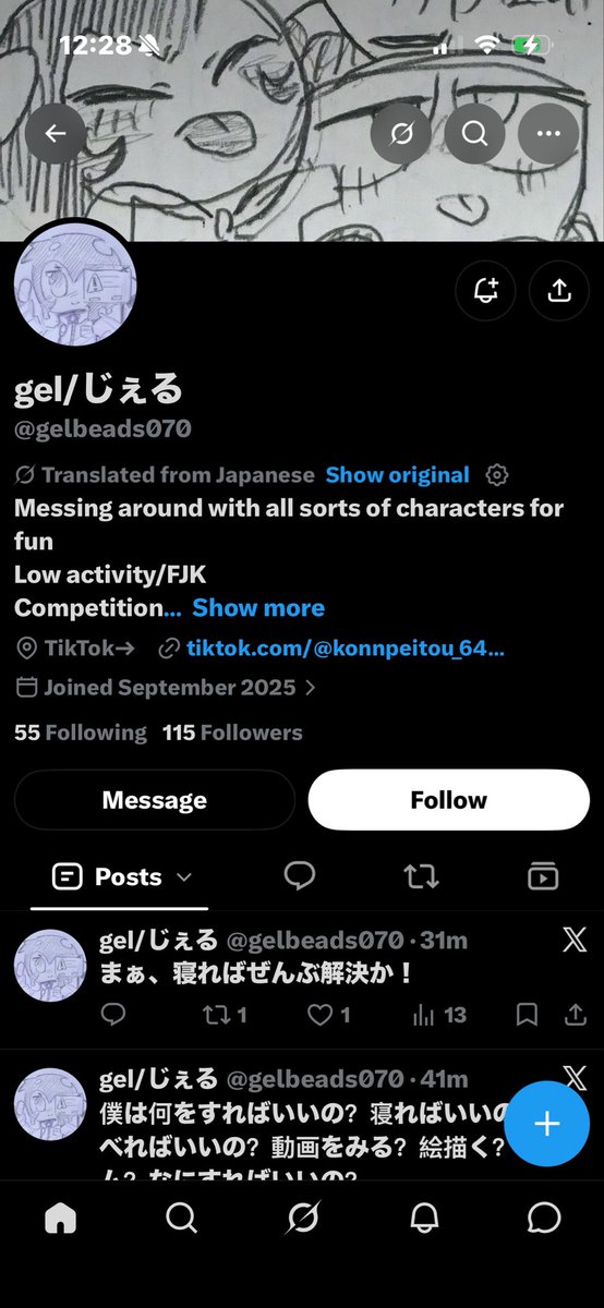 BodaciousPepper's tweet photo. Hey motm, cuphead, or bendy moots, this dude Drew’s cupcest alongside cropped nsfw of child mugman, cuphead, and bendy. Please block them🥹🙏 https://t.co/FsiGHKluqt
