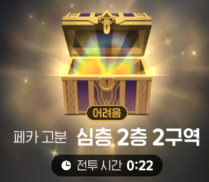 supha_64927281's tweet photo. [던전 사냥터용 룬 프리셋]

흰까마귀검술

원정대

싹쓸바람
바람화살
수호자
폭염
숲길잡이 https://t.co/7sFhnCS4is