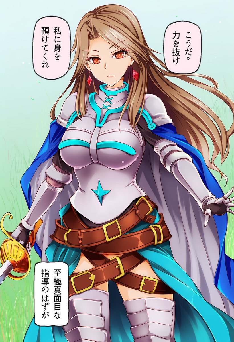 daniiefonsec's tweet photo. 指導のはずが距離が近くて…カタリナ(1/2) https://t.co/lAESiyMqCU