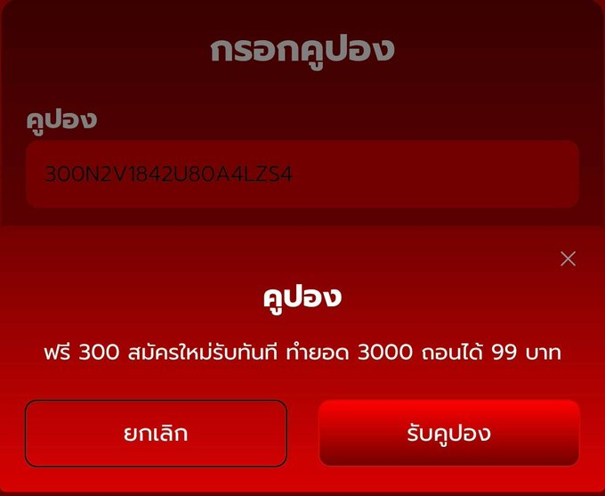 108pgbets's tweet photo. สมัครใหม่รับเลย Eazybet 

SUPERRIC93EFF

https://t.co/Vd24MpM58g https://t.co/2sa91UsdwO
