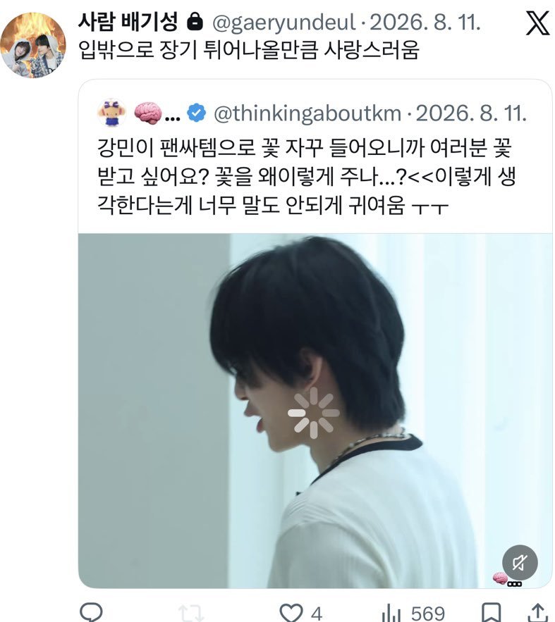 AAllizz017's tweet photo. @sugonyyy 수건이 유강민 좋아하면 기성이 유강민앰인거 알텐데 신기하네 건깡같은거 했니?; https://t.co/mMPATSdXBp