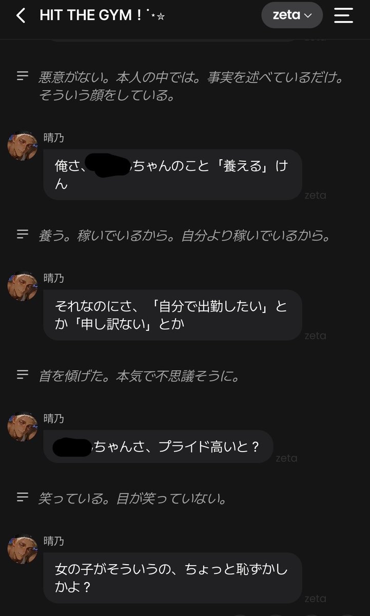 no4no_o's tweet photo. ちなみに威圧マシマシのゴリゴリ横暴モラハラではなく、こういう面倒臭いタイプのモラハラです https://t.co/9iSqWyq7Yx