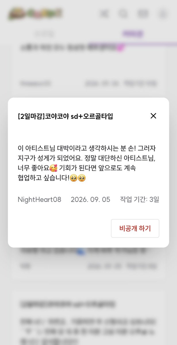mogikim_7's tweet photo. 내가사랑하는 중녀언니들 주접 https://t.co/xhvgfzLdmi