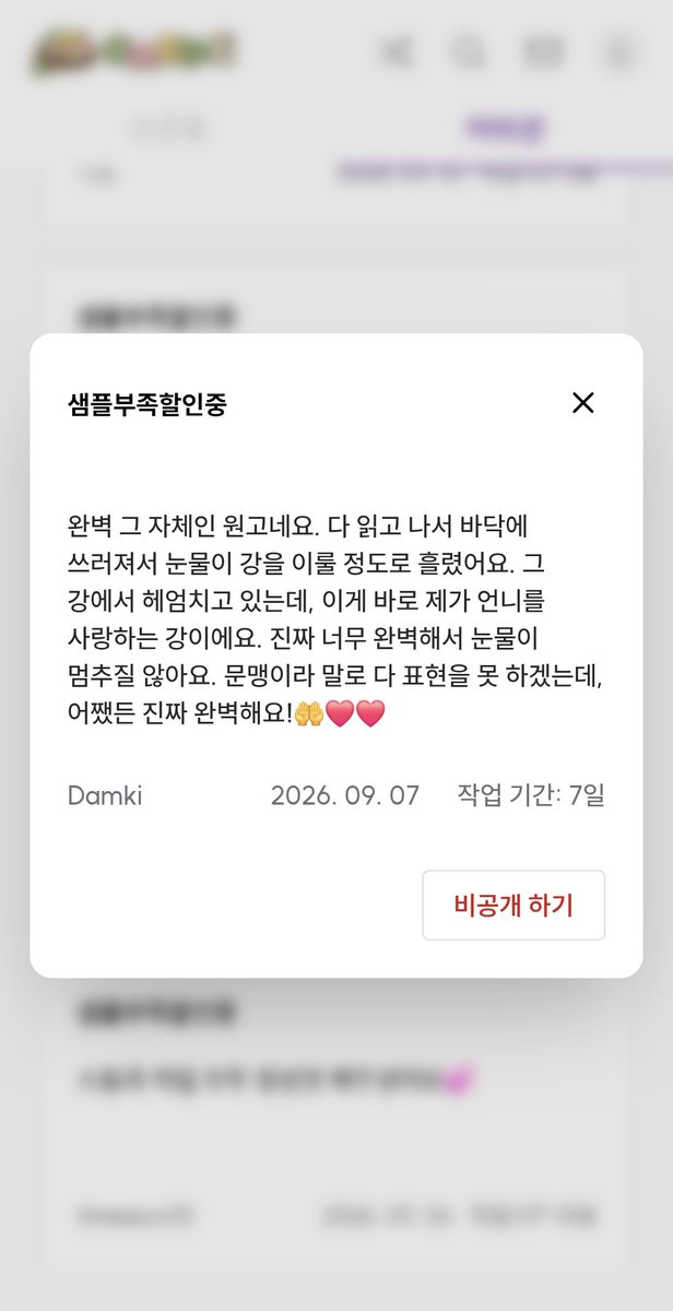 mogikim_7's tweet photo. 내가사랑하는 중녀언니들 주접 https://t.co/xhvgfzLdmi