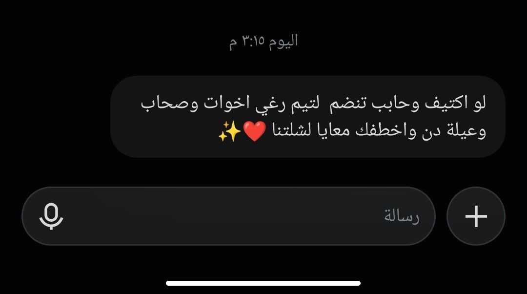 liberationot8's tweet photo. مش قصدى والله اطلع حد مسرح ولا الهطل ده بس عندى فضول هم الناس دول مواليد كام؟ اصل اخر فترة للحوار ده كانت قبل 2019 من بعدها تقريبا وجودهم اختفى وفجأة رجعوا تانى السنادى ولا هما اصلا موجودين وأما غيرت اليوزر والاسم اتلغبطوا مثلا فرجعوا يبعتو تانى اللى عنده معلومة يفيدنى عايزة اعرف https://t.co/6HbvpeX1cy