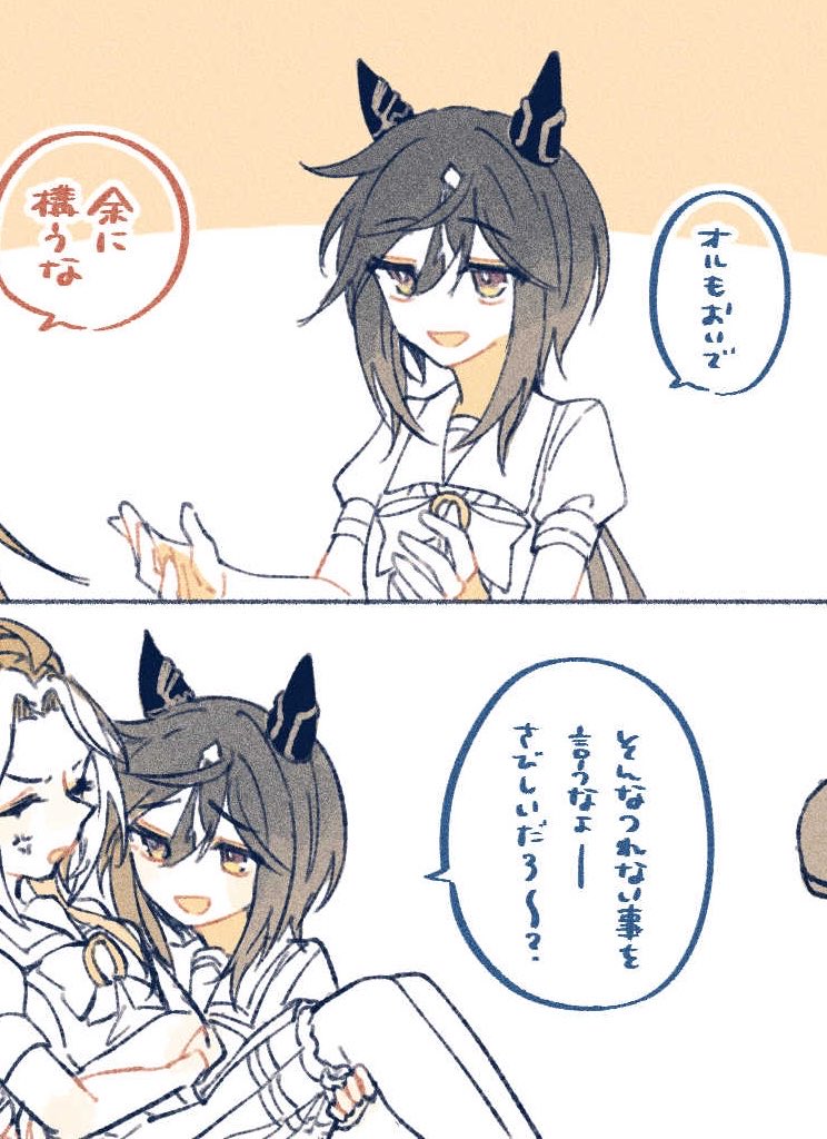 y4menotabiji's tweet photo. 絵柄が安定せず普段あまり似ないのだけれど、数少ないstgさんっぽい顔、jnさんっぽい顔が描けたなぁと気に入っているコマ https://t.co/VgsE81wQXU