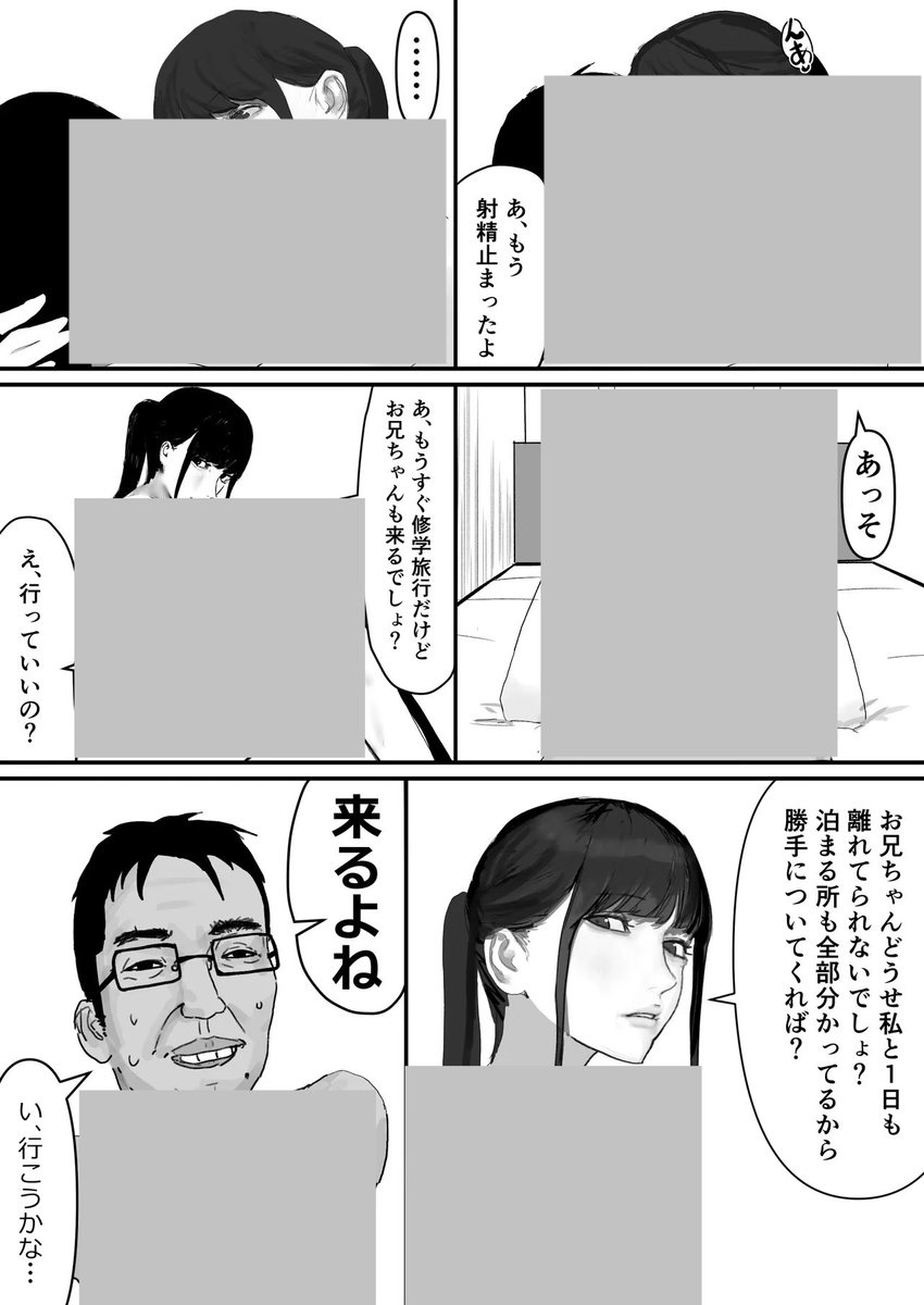 micheronfle's tweet photo. (6/7) https://t.co/12M0S59S5i