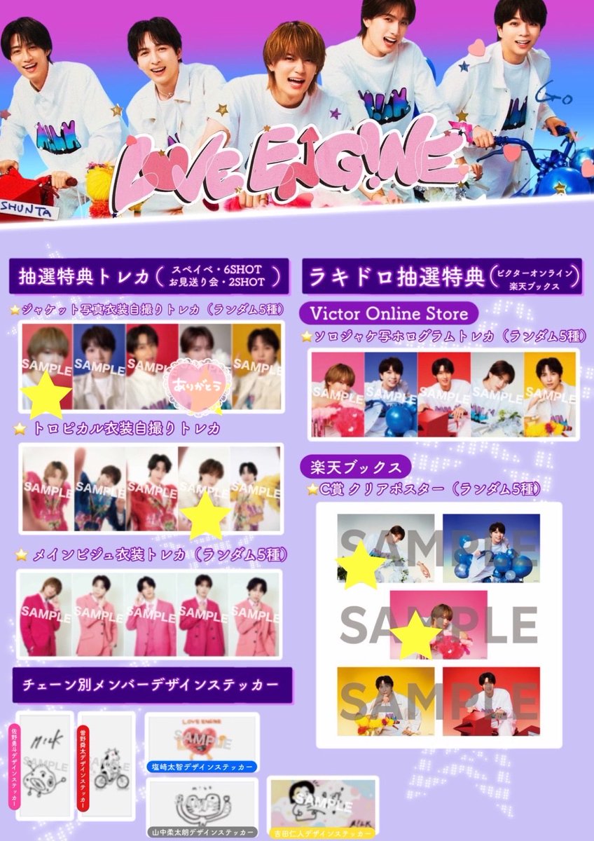 kahosrt1101's tweet photo. M!LK LOVE ENG!NE トレカ 交換

譲:画像1,2枚目

求:画像3,4枚目⭐️(同種>異種)
LOVE ENG!NE以外の吉田も検討いたします。

郵送にて交換していただける方。
条件良い方優先させていただく場合がございます。
お気軽にお声がけください。 https://t.co/usMuxXXLUI