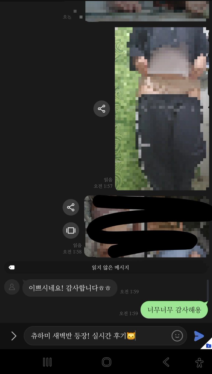chumim6606's tweet photo. 실시간 후기 🐱🩷
오늘은 일괄구매 하시는 분들이 많네용!! 
언제든 연락 주시면 최대한 빠르게 답 드릴게요!
🍑🍌💓
#자영 #자영판매 #자영제작 #bbw https://t.co/x1JQqRBdKr