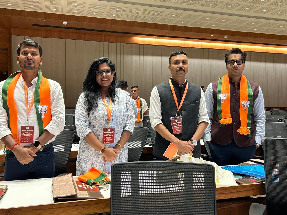 Pritom4BJP's tweet photo. এটা শুধু সোশ্যাল মিডিয়া সম্মেলন নয়—মিথ্যাচারের বিরুদ্ধে সত্য ও উন্নয়নের কাহিনি মানুষের কাছে পৌঁছে দেওয়ার অঙ্গীকার।

২০৪৭-এর বিকশিত ভারত গড়ার সংকল্পে, ভারতের অগ্রযাত্রার সত্যিকারের গল্প আমরাই তুলে ধরব। 

কেন্দ্রীয় সোশ্যাল মিডিয়া সম্মেলন, দিল্লি কেন্দ্রীয় বিজেপি কার্যালয়। https://t.co/FijlGnsHaT