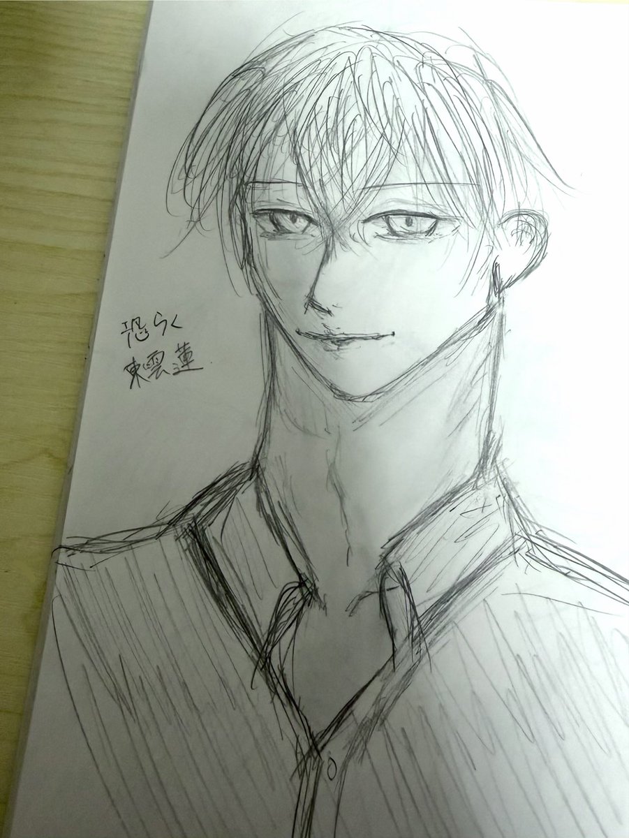 __sagara_14c's tweet photo. さがら実はお絵描きとか好きなんだけど実力が比例しないから悔しい、好きな人間を好きな造形で描けない
これは東雲蓮もどきであり、“おまえは東雲蓮です。”とさがらから言われただけの何かで、違くって、これは違くって。可哀想に
すぐけす https://t.co/Mx6n3gvTau