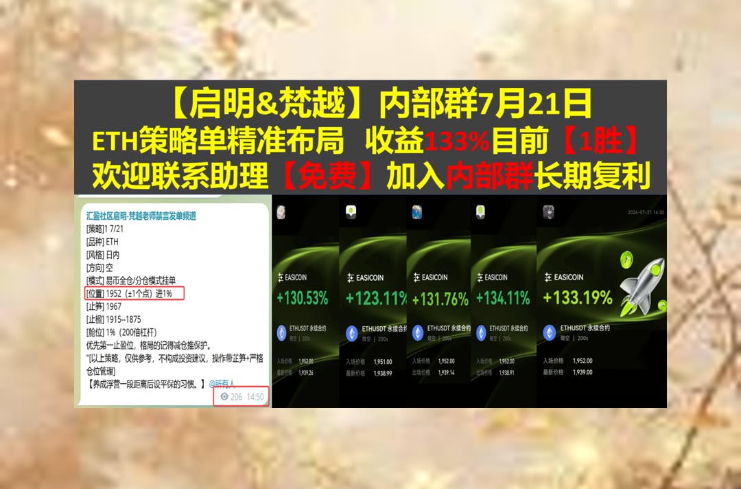 Fullsunnnnn_n's tweet photo. Business is business.
合约行情变化快？每天更新多空观察。游戏娱乐📔百倍币🐴交易所返佣🍳空单
吃到😗SLB 斯伦贝谢🧐Axie Infinity😰AKE
比特币 以太坊 币圈 免费合约跟单社区👉 @fzy988 👈 https://t.co/hnnF7aE7u7