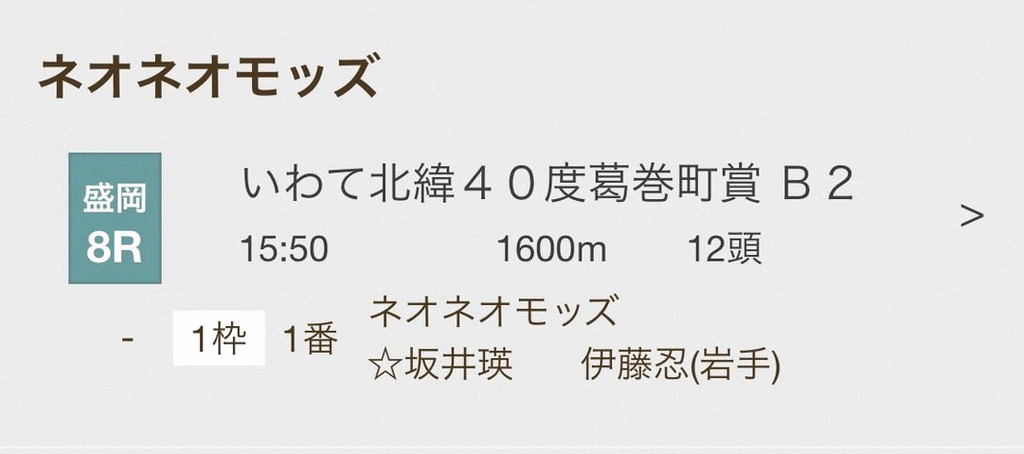 boako's tweet photo. どえらい夜型の血とどえらい朝型の血が流れていてめちゃくちゃ、みたいなところがあり、最近どちらの要素も強くなってしまいショートスリーパーになってしまった　4時間と電車移動時間ぜんぶ寝る(合計30分)くらいで平日すごしてるかも https://t.co/SqD2pMISna