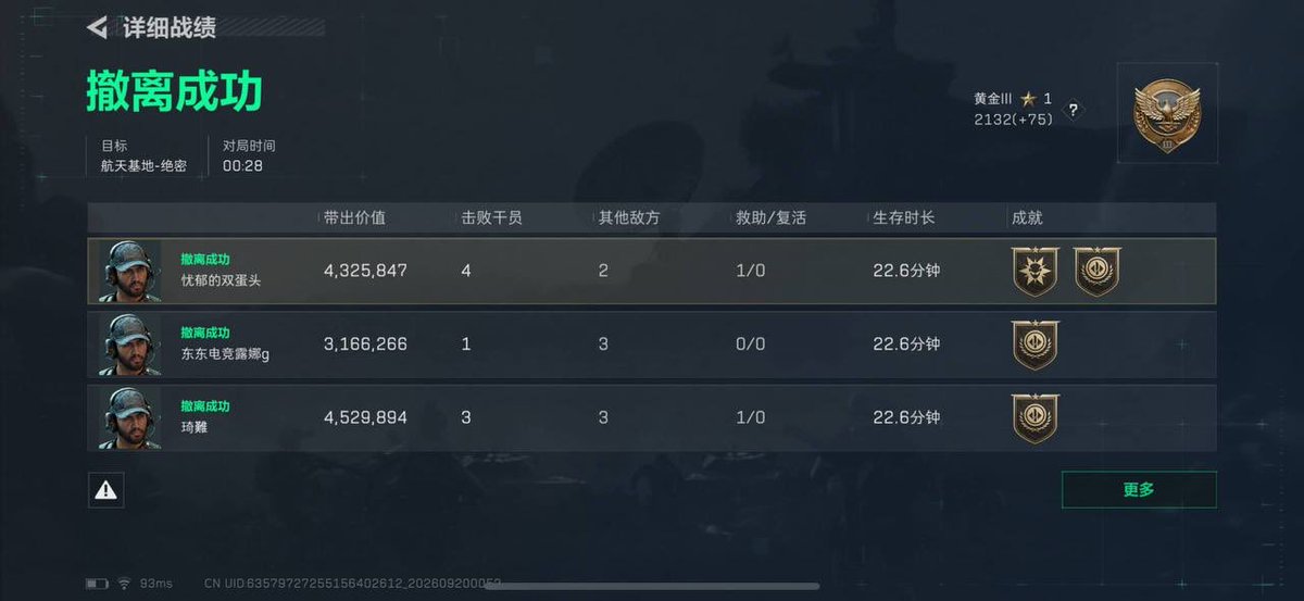 BalramMaha62711's tweet photo. 🎮 三角洲MTX满天星通告

9.20最新推送 

本项目已沉淀半个月，在这期间本团队多次改良与测试 ，已经解决之前出现的问题，根据客户的反馈需求进行优化 ，感谢各位支持，我们会拿出更高的诚意回馈大家.
 #三角洲行动  #科技辅助外挂 https://t.co/7nuC9J5nwy