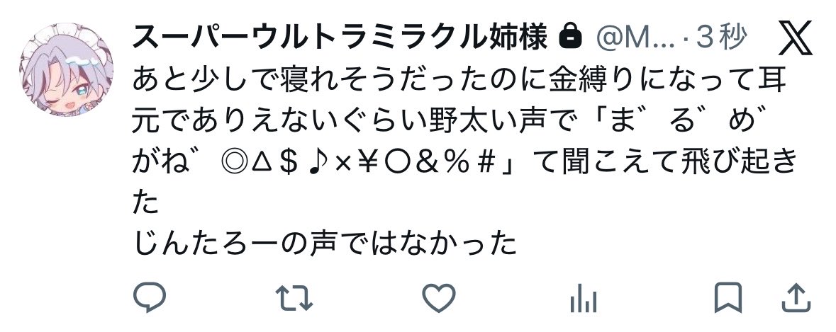 mopyan_'s tweet photo. 世にも奇妙な物語 https://t.co/Duv42lVB5E