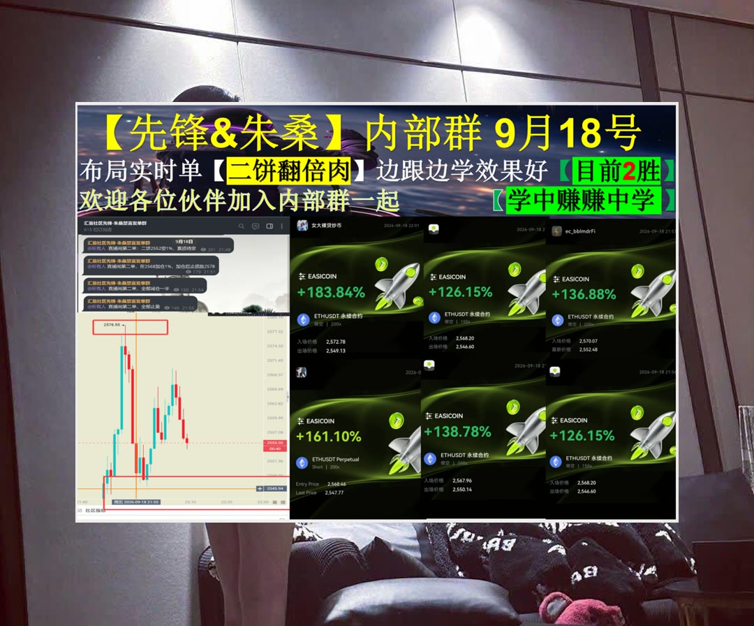 csckcsj's tweet photo. Practice makes perfect.
回调过程中看什么？重点观察支撑区域。美联储🛫火币返佣60%🙄高频交易🥞注册
思科⏪Convex Finance🥔XDC Network👂期权
ETH 加密货币 OKX  免费合约跟单社区👉 @fzy988 👈 https://t.co/aYD2bpI46o
