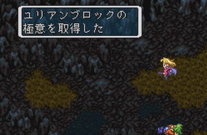 macachi80's tweet photo. ユリアン:盾
トーマス:槍
ミカエル:ロードアーマー
ハリード:剣
サラ:弓
エレン:斧
モニカ:小剣
カタリナ:大剣
得意武器が分散されてて良き🛡️#ロマサガ3 https://t.co/vrtRzKWt9c