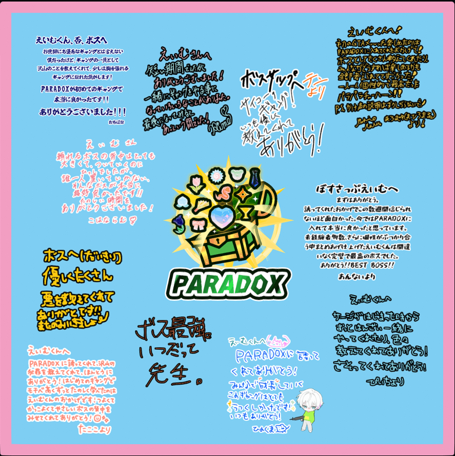 BobSappAim0304's tweet photo. #SURGETOWN　お疲れ様でした！
最高のギャングPARADOX設立してよかったです！
最高のメンバーに囲まれて幸せでした！！
沢山応援、見てくれた方も、運営さんもありがとうございます！！
またどこかで！！ https://t.co/q3mr5mxtZk