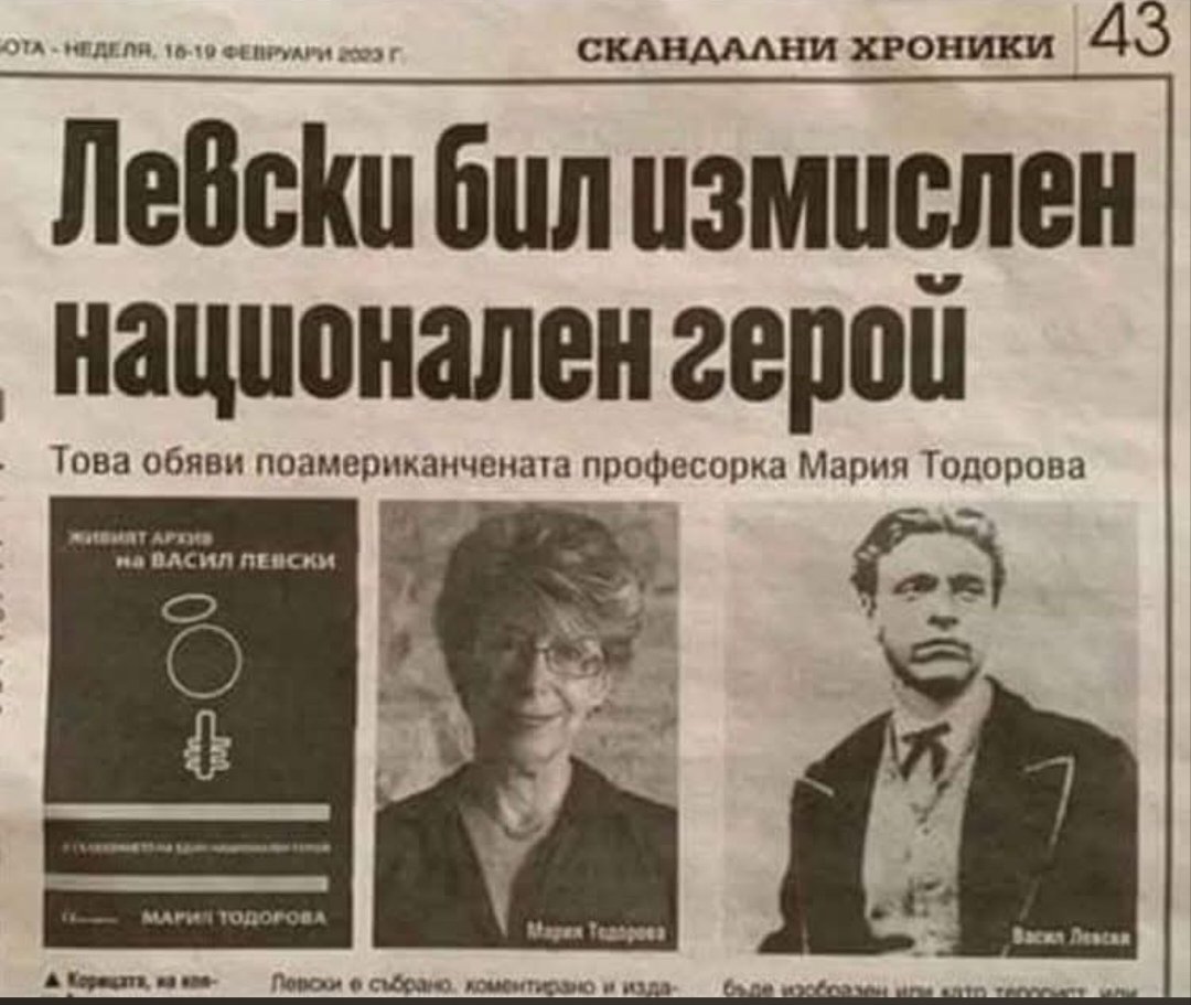 Macedonia903's tweet photo. @IvayAngelov @KoiIvanovBlg @LASDPH МОРЕ СМРДЕЖ
КОР МИ СЕ ТРЕСЕ ЗА ШУПАКОТ ВАШ
ЛЕВСКИ БИЛ ГРЧКИ КАЛУЃЕР,
АКО ИМАШ ИНТЕРНЕТ ТОГАШ ПРОВЕРИ СИ ДОБРО ЗА ДА РАЗБЕРЕШ КОЈ БИЛ ТОЈ. ГРЧКИОТ-СРБИН ЛЕВСКИ УЧЕЛ ВО СРБИЈА.
ШТО МИ ТУКА ДУДЛАШ
ЕБАТЕ ШАПШАЛ https://t.co/Dvyqondfdi