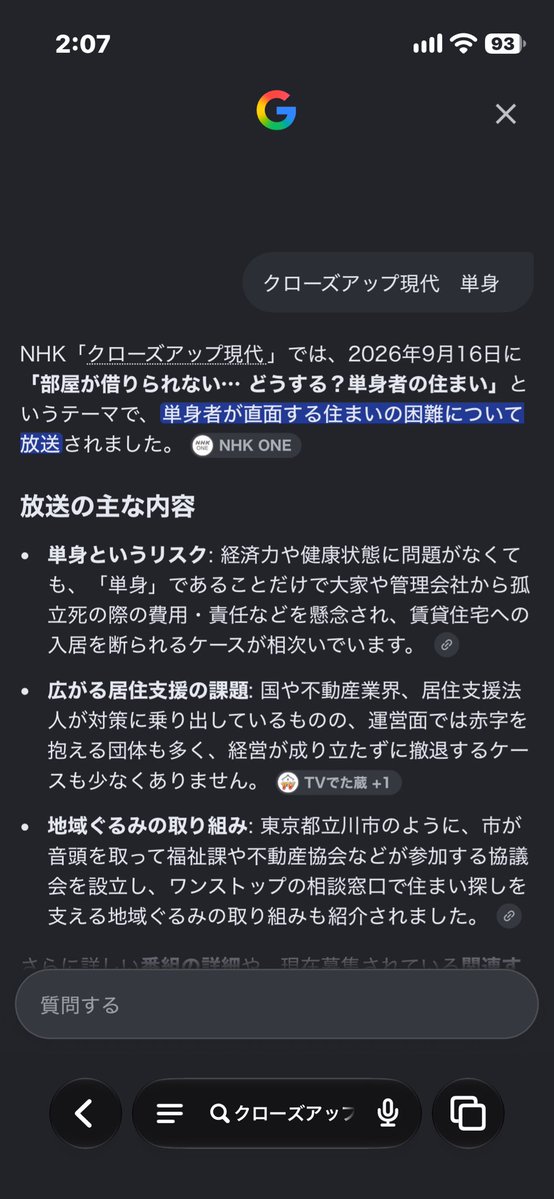 jinainosuke's tweet photo. @minasek https://t.co/feR0cIAqg1