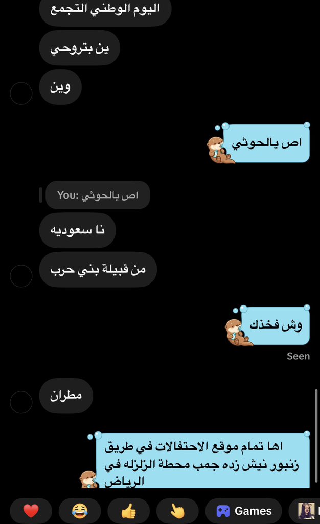 100433x's tweet photo. هم ليه كذا اغبياء 
قبيلة حرب فخذ مطران https://t.co/7aMBSwYFSk