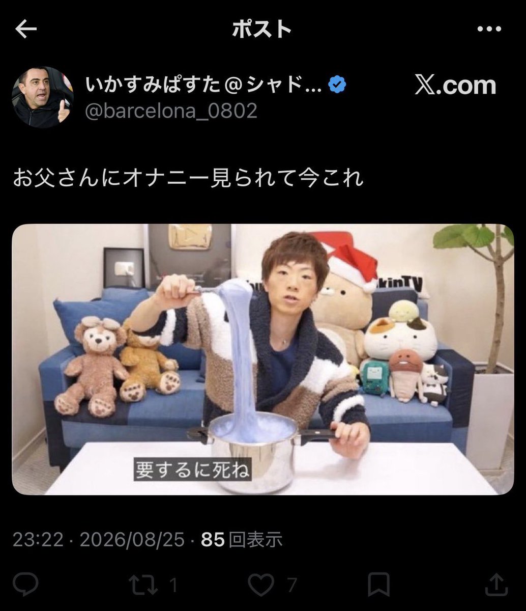 effectkimo's tweet photo. @mmmmmaxxn 🥲 https://t.co/F9cxEaRGb3