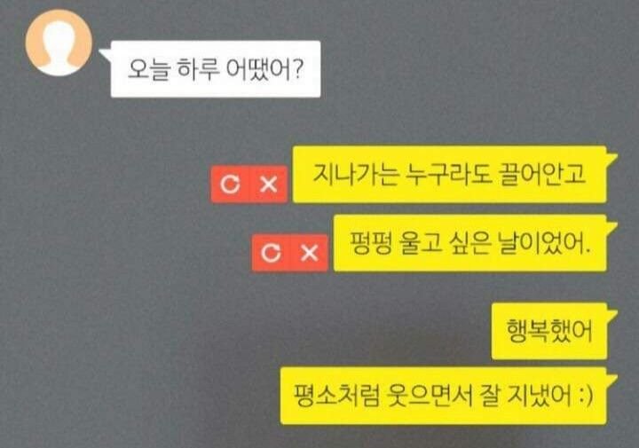 Mirac_1e's tweet photo. 허벅지 ㅈr 해 커터칼(눈썹칼? 추천해 주세용.... (깊게 잘되고 별로 안 아픈 걸로..🥺🥺)#자해 #쫄보 #커터칼 #눈썹칼 #쫄보자해 #우울전시 #비타커터칼 https://t.co/aNfX821NLP